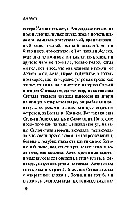 Трилогия